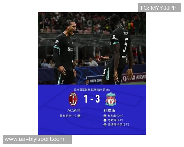 迈尼昂明夏或离开米兰红军对续约科纳特信心十足 迈尼昂明夏或离开米兰红军对续约科纳特信心十足