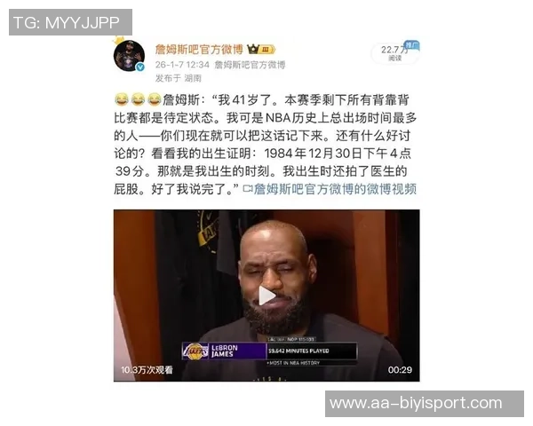 夸梅直言字母与詹姆斯不合适湖人若引入将面临巨大罚款压力