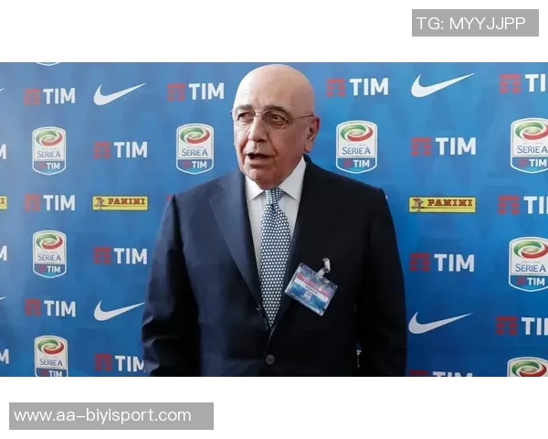 米兰主席揭示英超海外转播权价值意甲差距巨大令人震惊